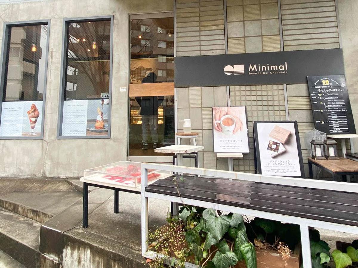 Minimal富ヶ谷本店