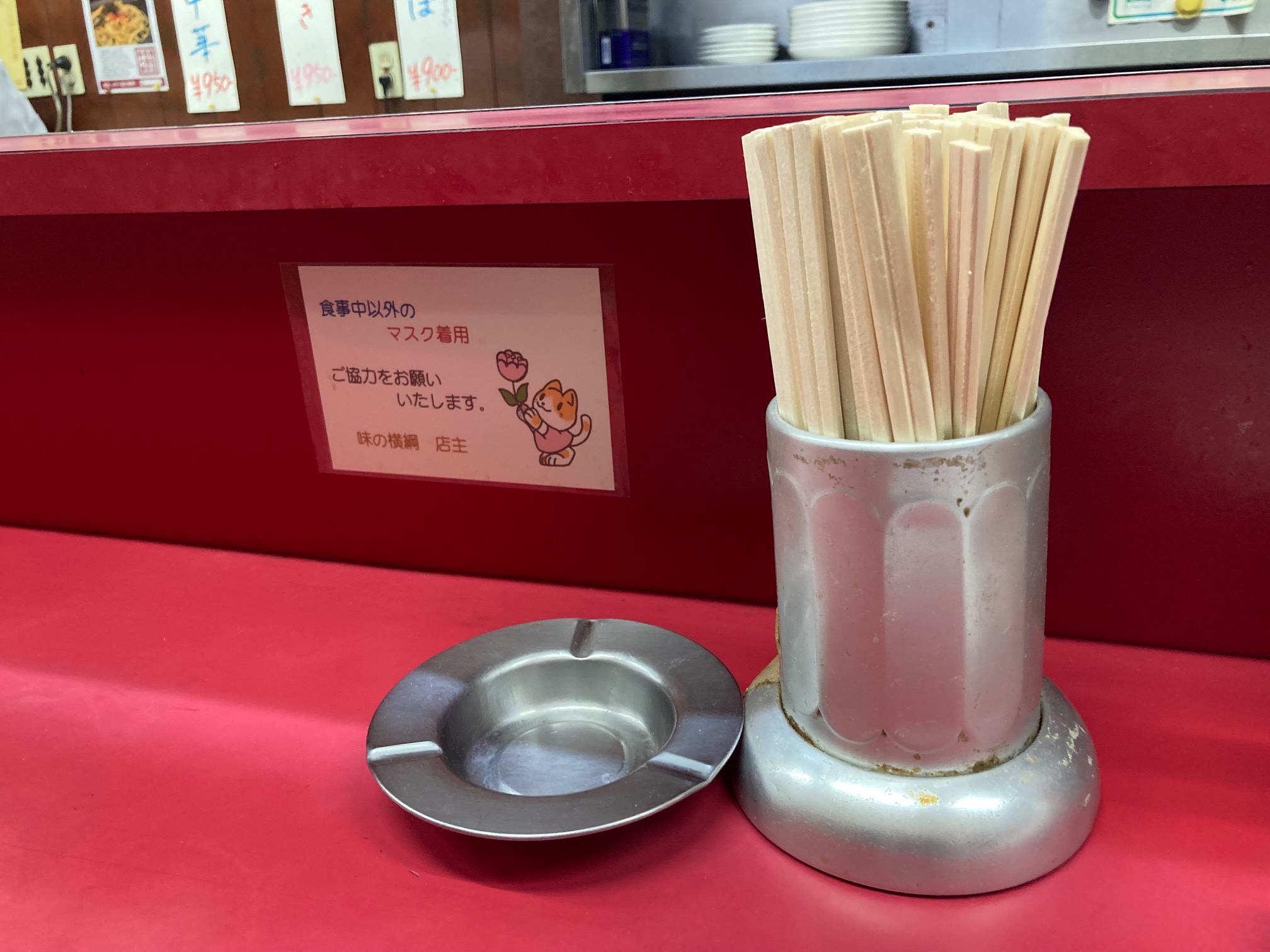 “昭和感”漂うカウンター