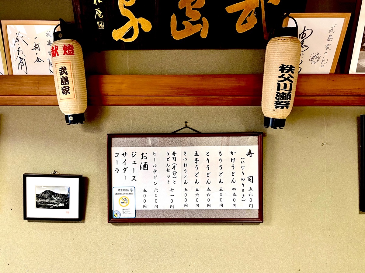 お値段、とってもリーズナブルなんです