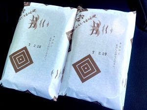 包装紙に包まれたこの感じがまた良いのです