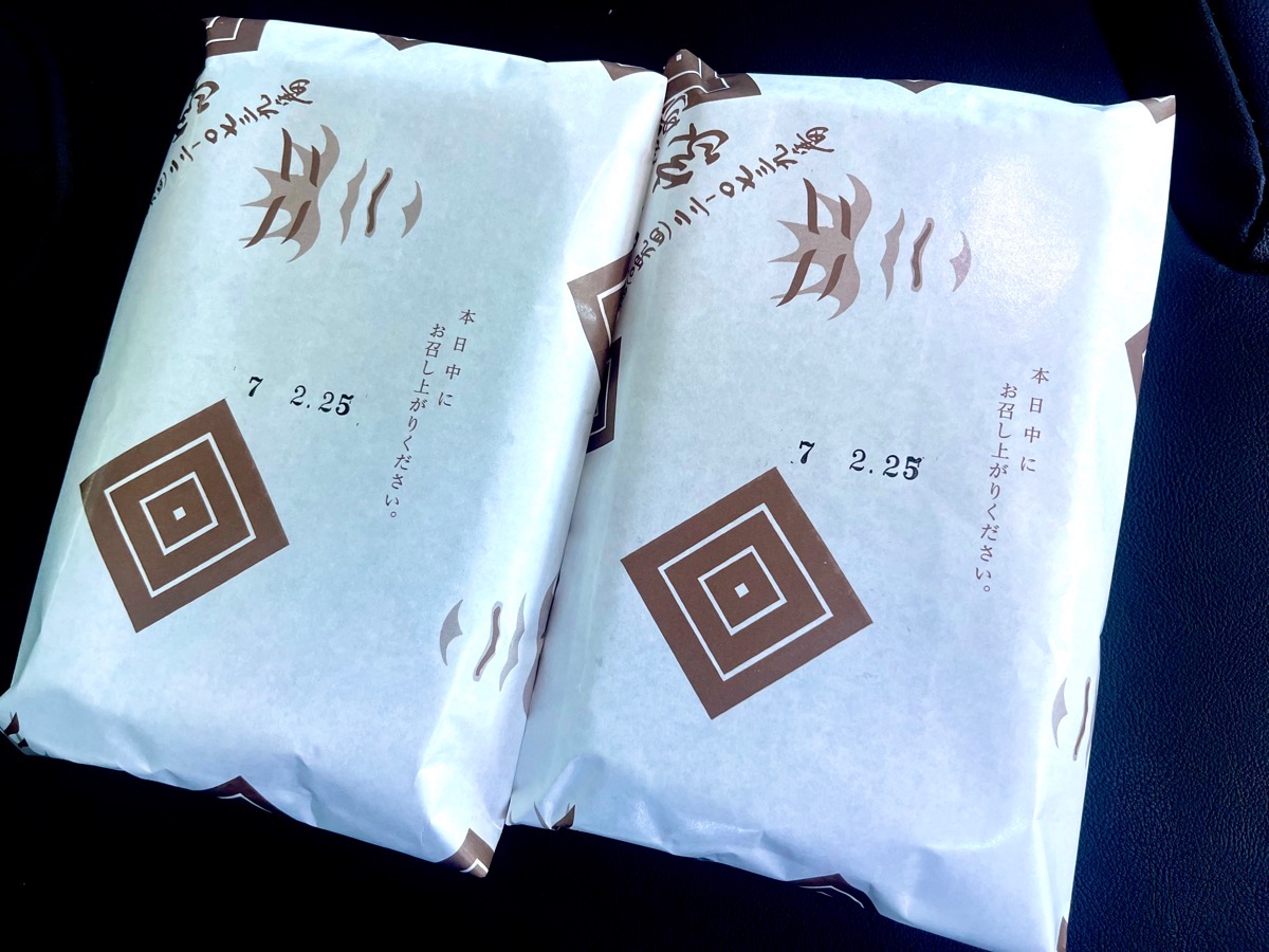 包装紙に包まれたこの感じがまた良いのです