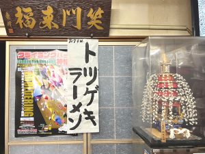 甥っ子が書いたという書き初めのおすすめメニュー