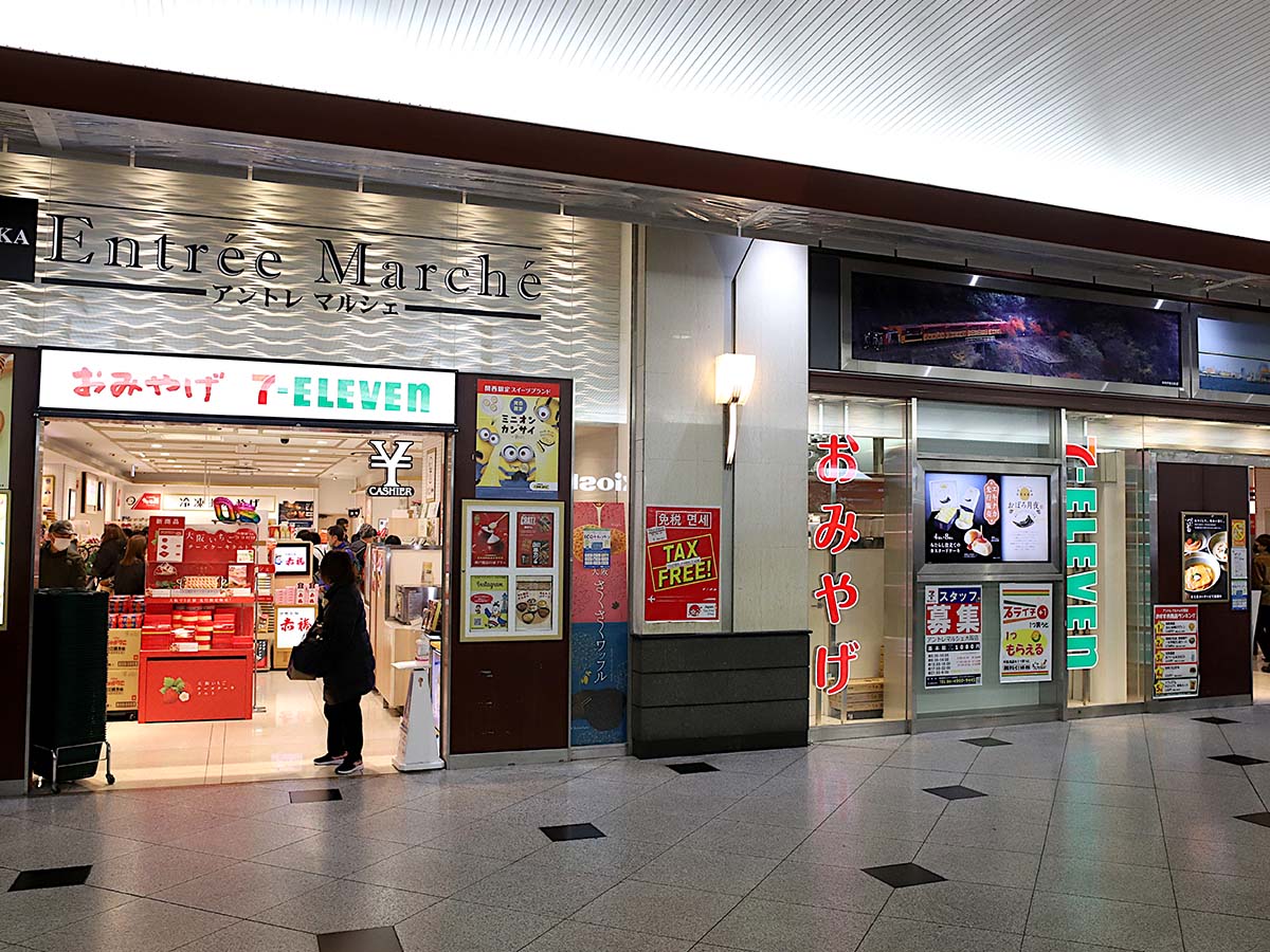 JR大阪の改札を出てすぐの場所にあるお土産いっぱいのアントレマルシェ大阪店