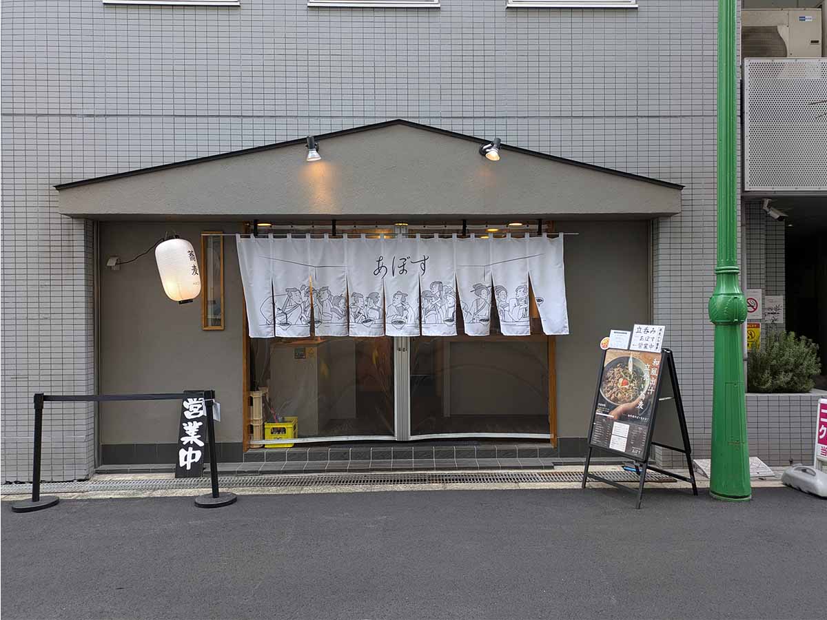 大阪城公園の最寄駅「天満橋駅」から徒歩約1分