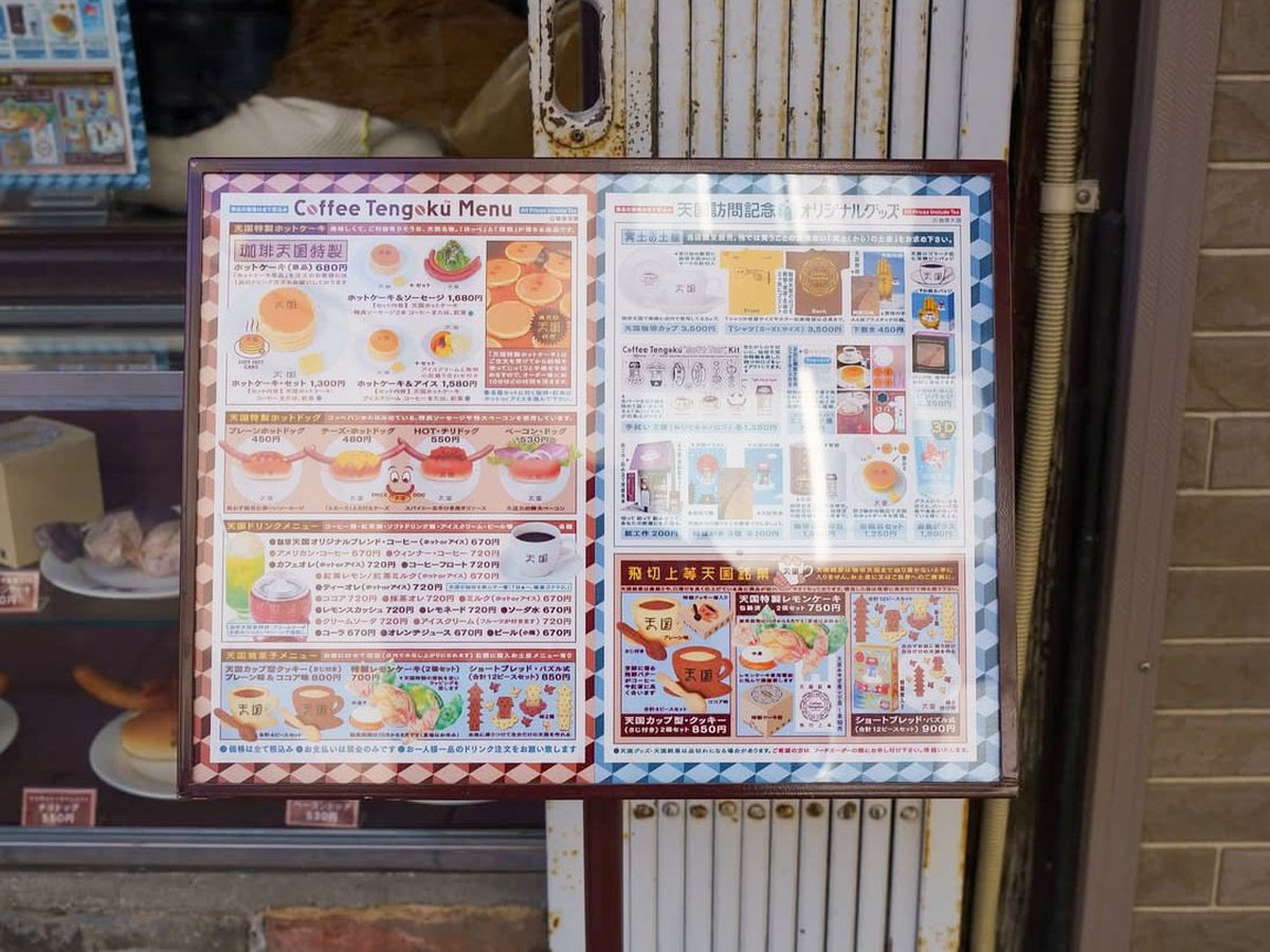 [食楽web]