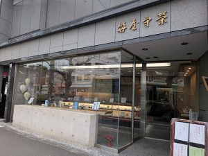 平野神社から徒歩6分