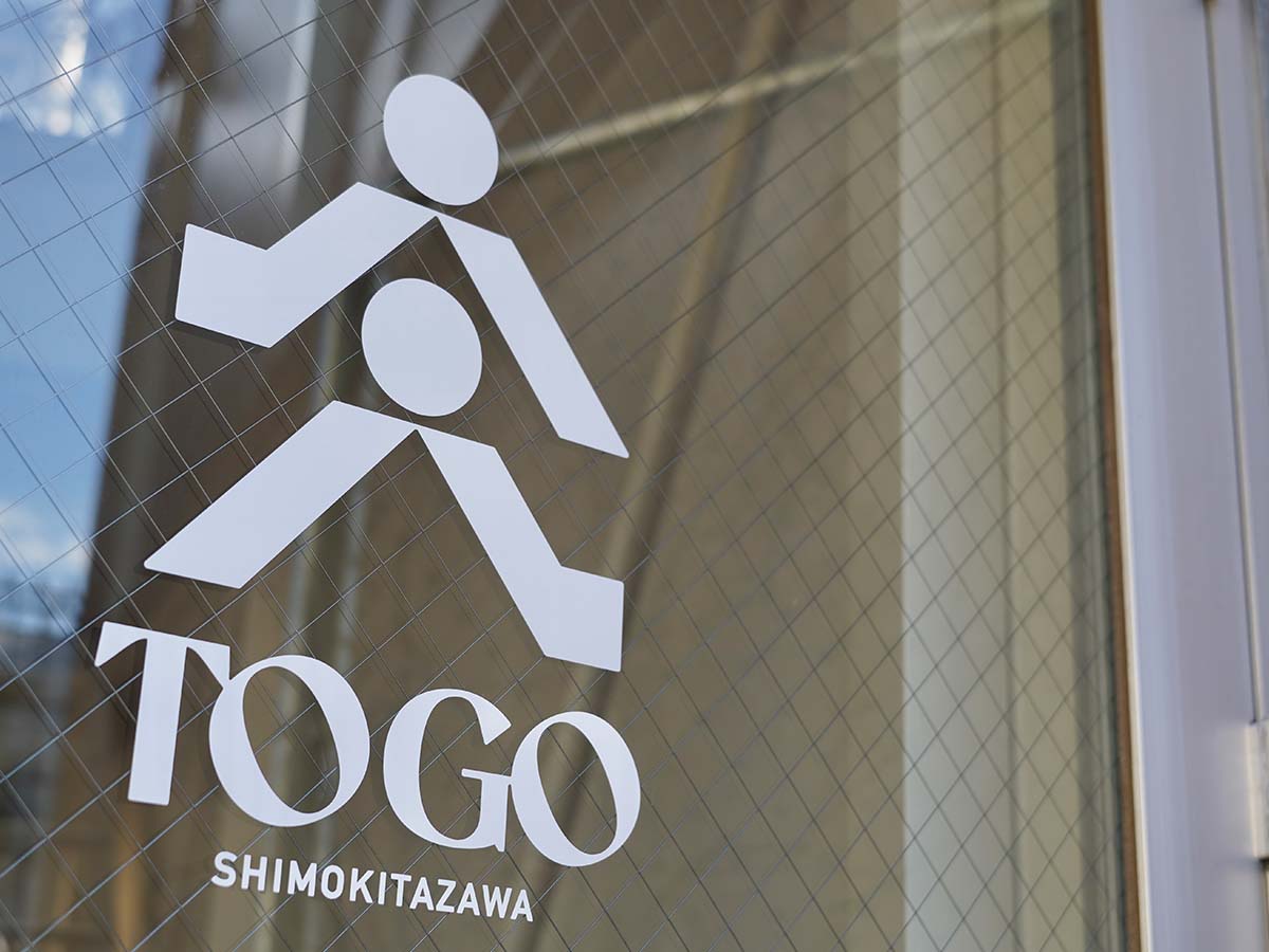 「下北沢を持ち帰る」「下北沢に持ち帰る」をいう意味が込められた『TOGO』