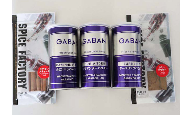 カルディにはCABAN以外にもスパイスが多数揃っています!