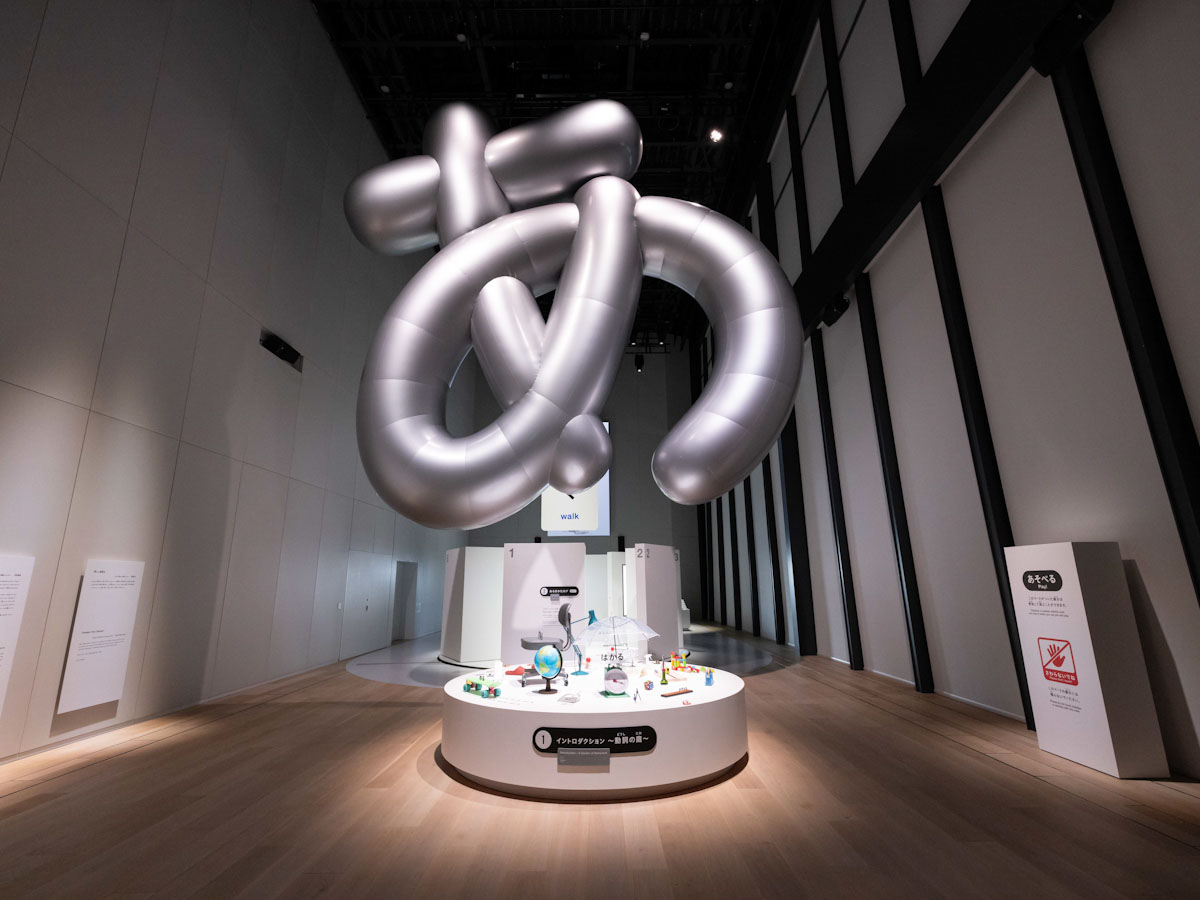 展示室を入ってすぐ迎えてくれるのは、宙に浮かぶ巨大な「あ」の文字
