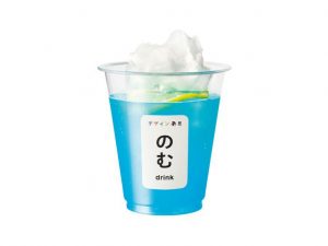 「のむ」を味わって！