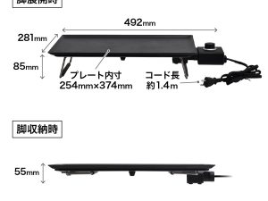 重量は約2.1kg[食楽web]
