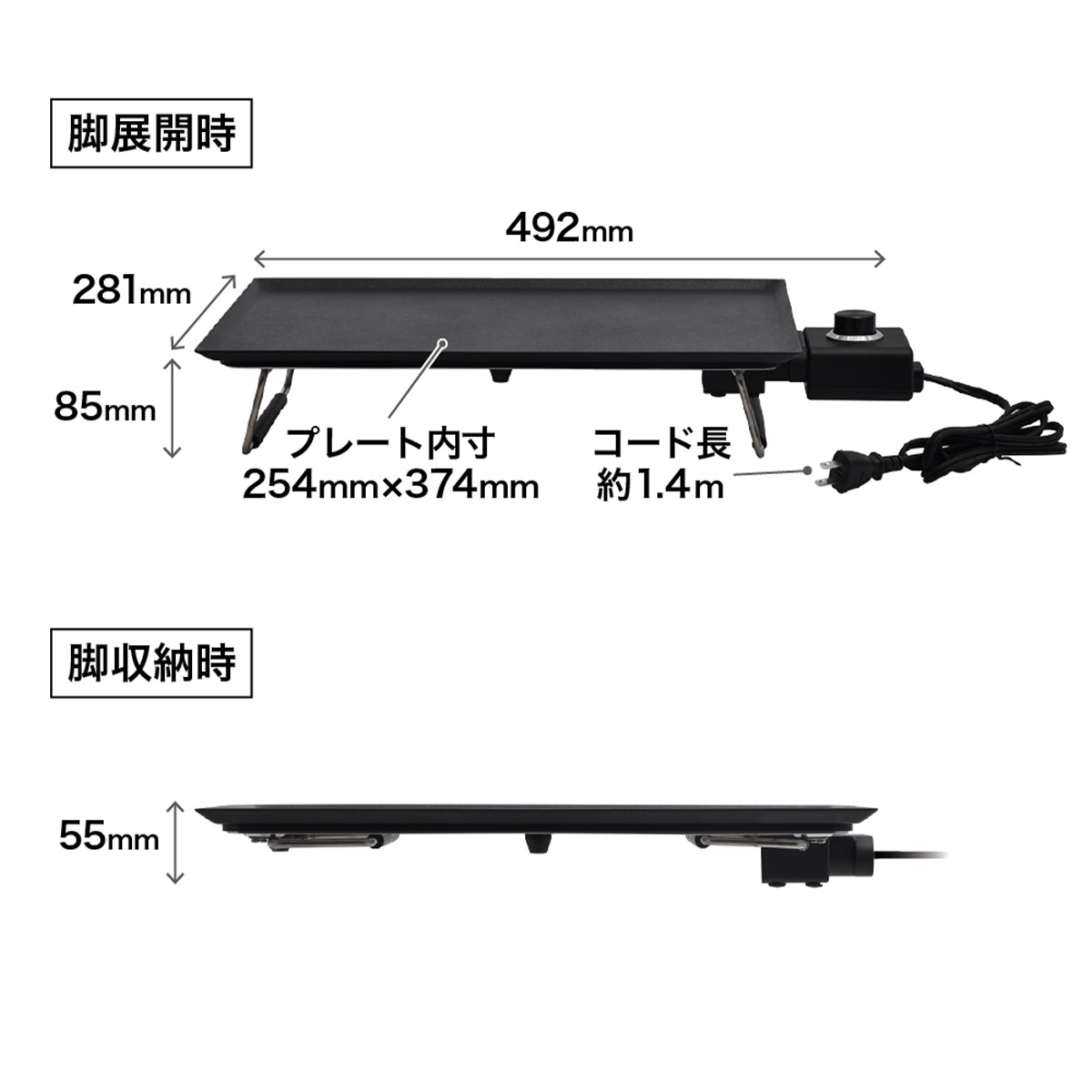 重量は約2.1kg[食楽web]