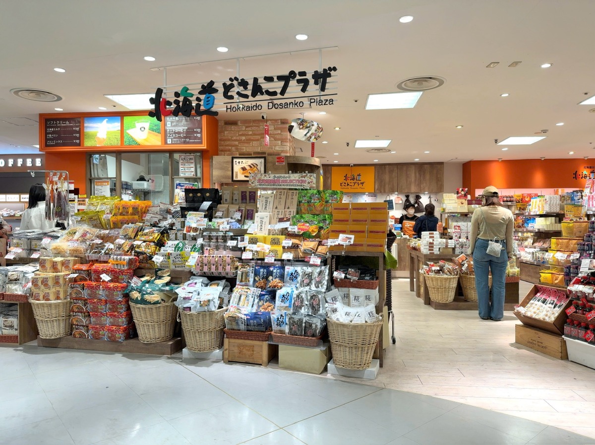 東急百貨店 吉祥寺店3階にある「北海道どさんこプラザ」