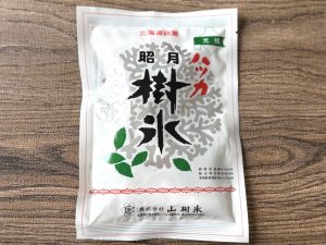 444円