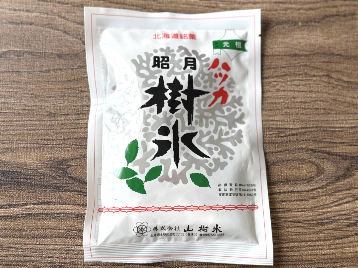 444円