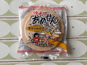 108円