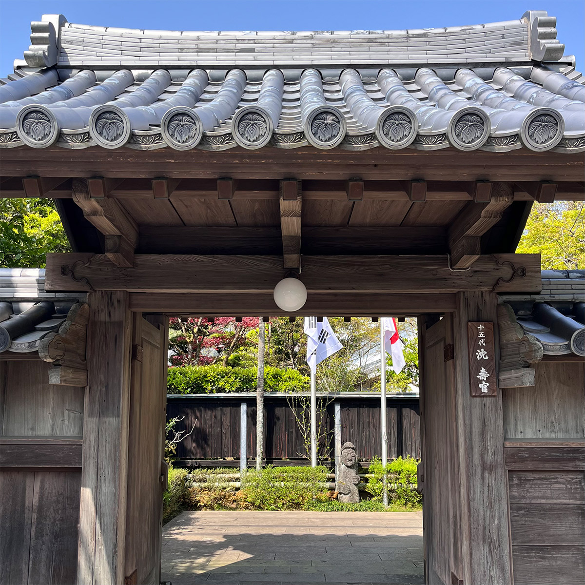 建物からして由緒正しさを感じる『沈寿官窯』