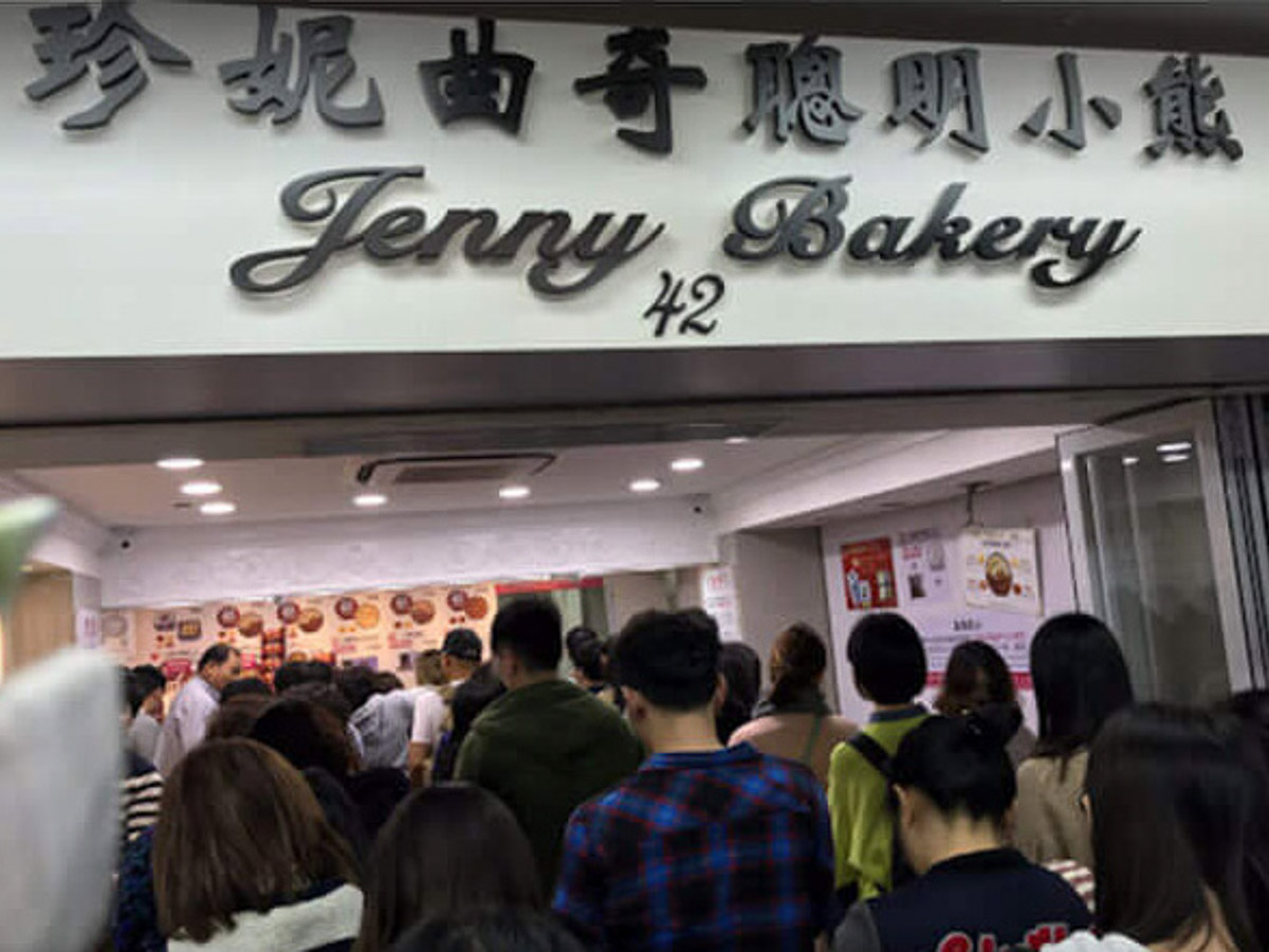 『ジェニーベーカリー』本店の混雑ぶり