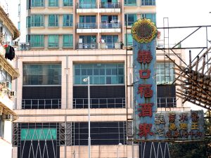 『楽口福酒家』の大きなネオンサインは、この地区でもっとも古く美しいと名物になっている