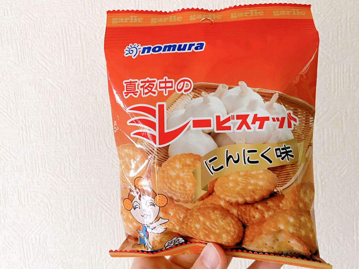ニンニクがガツンときいた「真夜中のミレービスケット にんにく味」