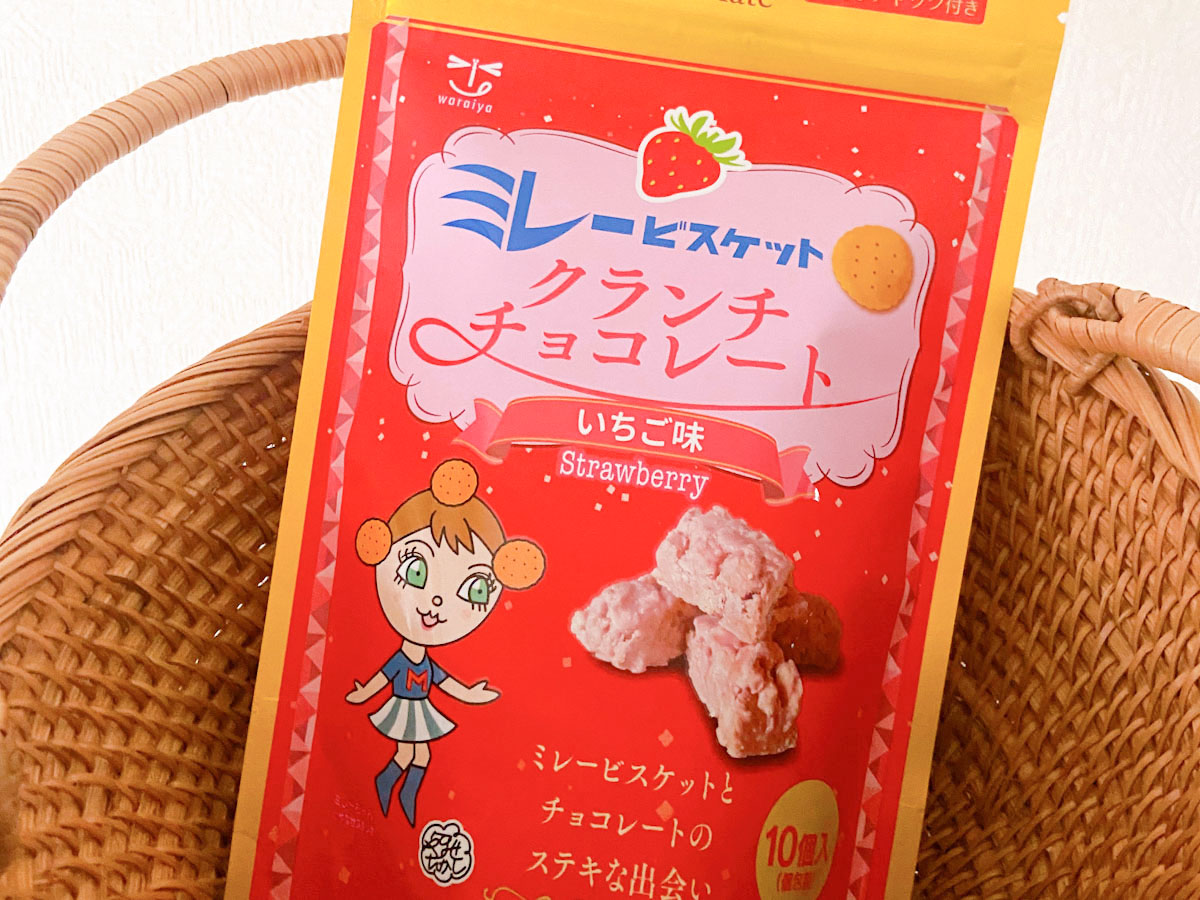「ミレービスケット クランチチョコレート いちご味」