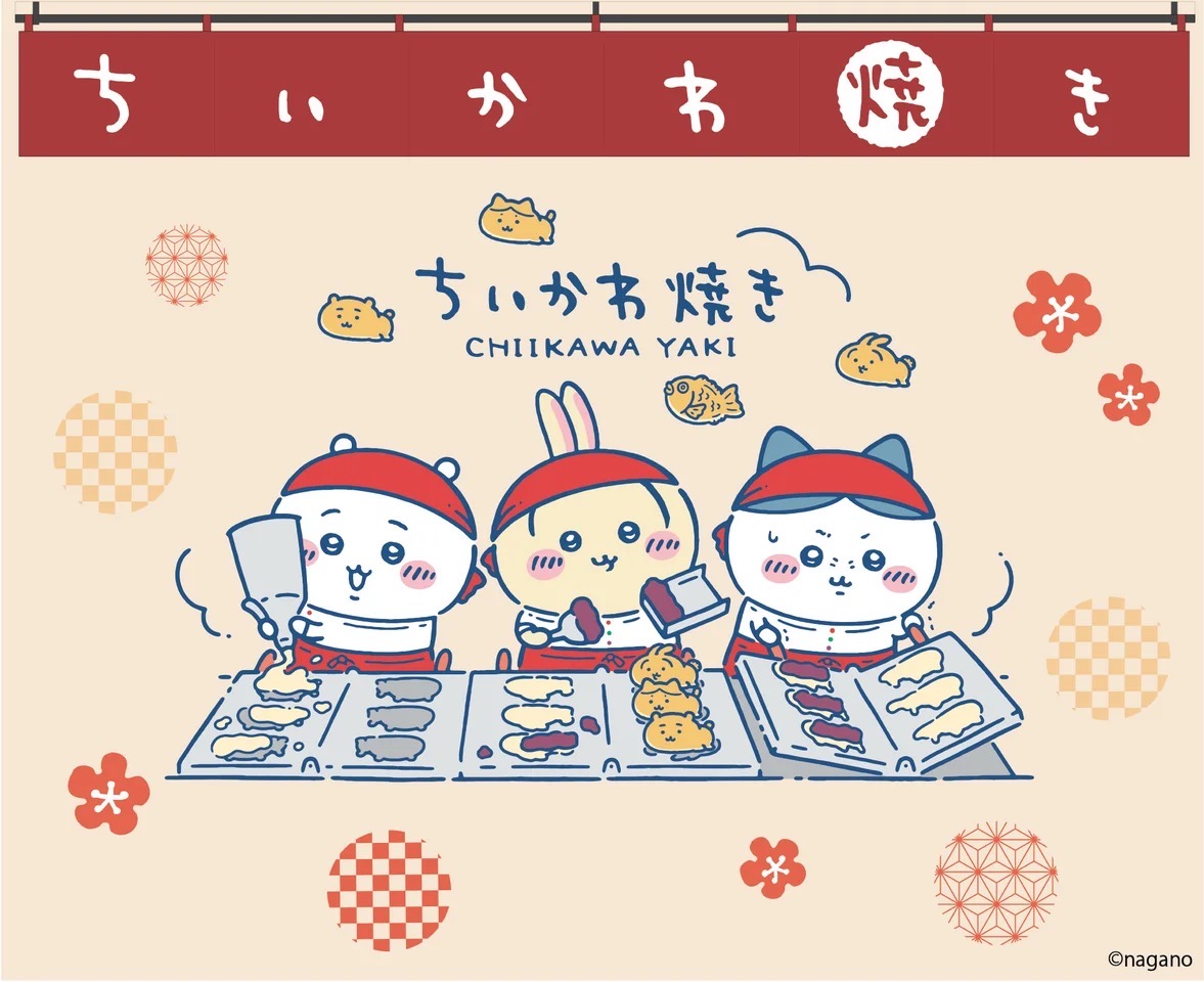 “ちいかわ”の仲間が甘いおやつに！ 横浜・みなとみらいに初の「ちいかわ焼き」のお店が誕生