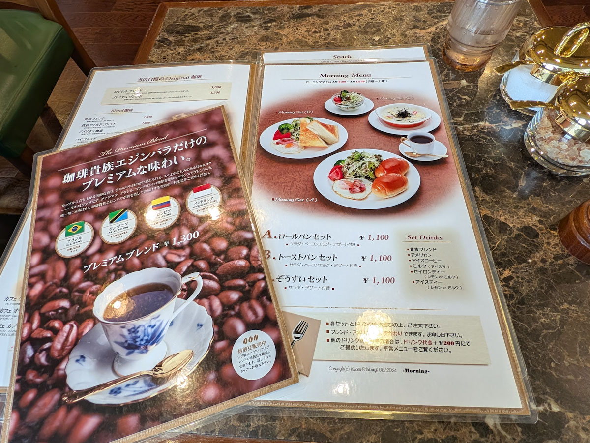 モーニングメニューはパンorぞうすいを選べます