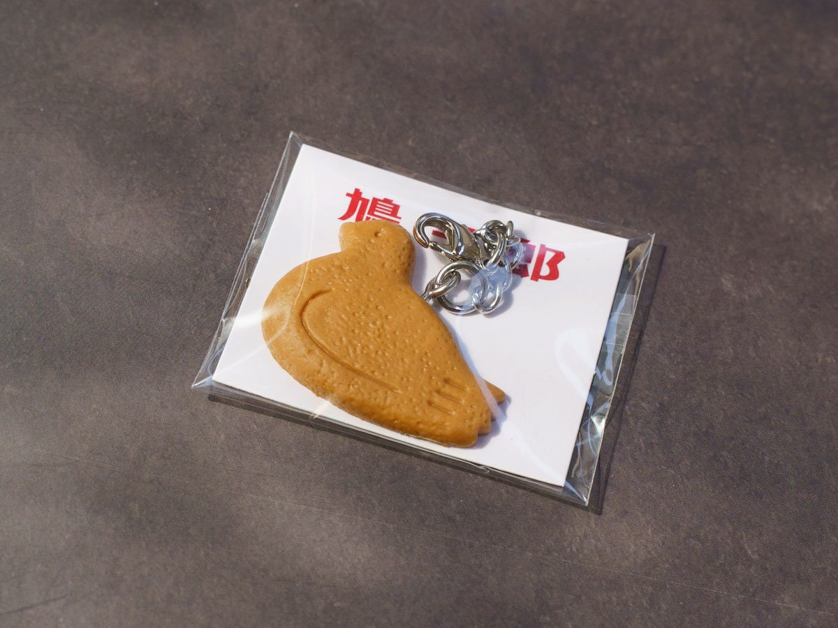 硬質素材で作られた「鳩サブレーチャーム」（税込500円）もお迎えしました。