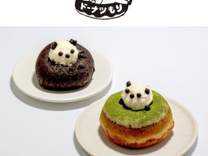 「パンダドーナツ」各1個 524円