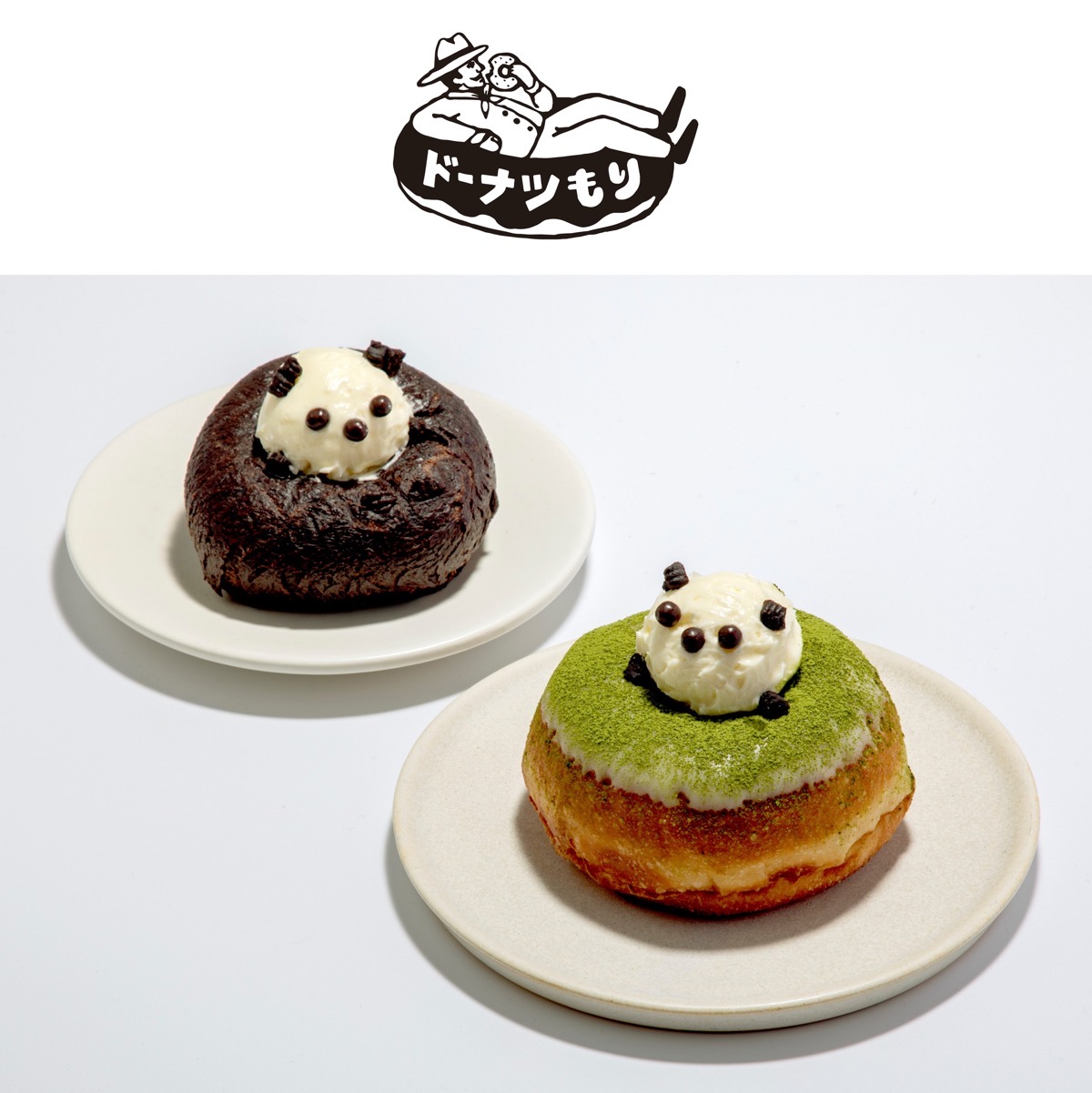 「パンダドーナツ」各1個 524円