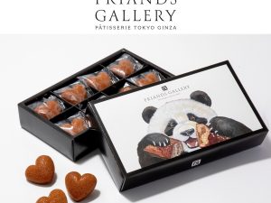 「PANDA #pf8」1箱（8個入） 1680円