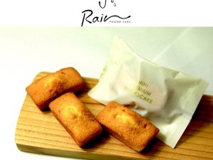 「mini PREMIUM POUNDCAKE」6個入 1944円