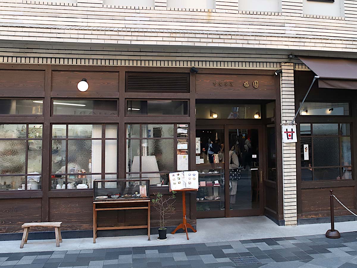 三条河原町から続く商店街奥にある人気甘味処『梅園』