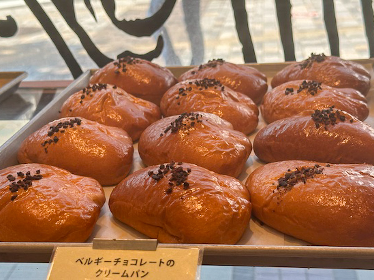 「ベルギーチョコレートのクリームパン」(388円)