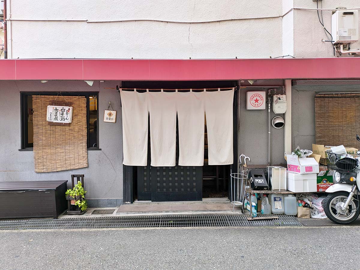 『杏杏』の外観