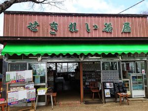 筑波山ならではのお土産も並ぶ