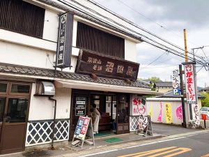 筑波山口バス停や沼田バス停が近い [食楽web]