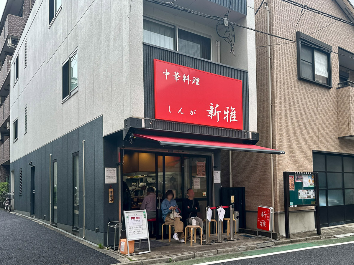 有楽町線江戸川橋から徒歩4分ほどの場所にある