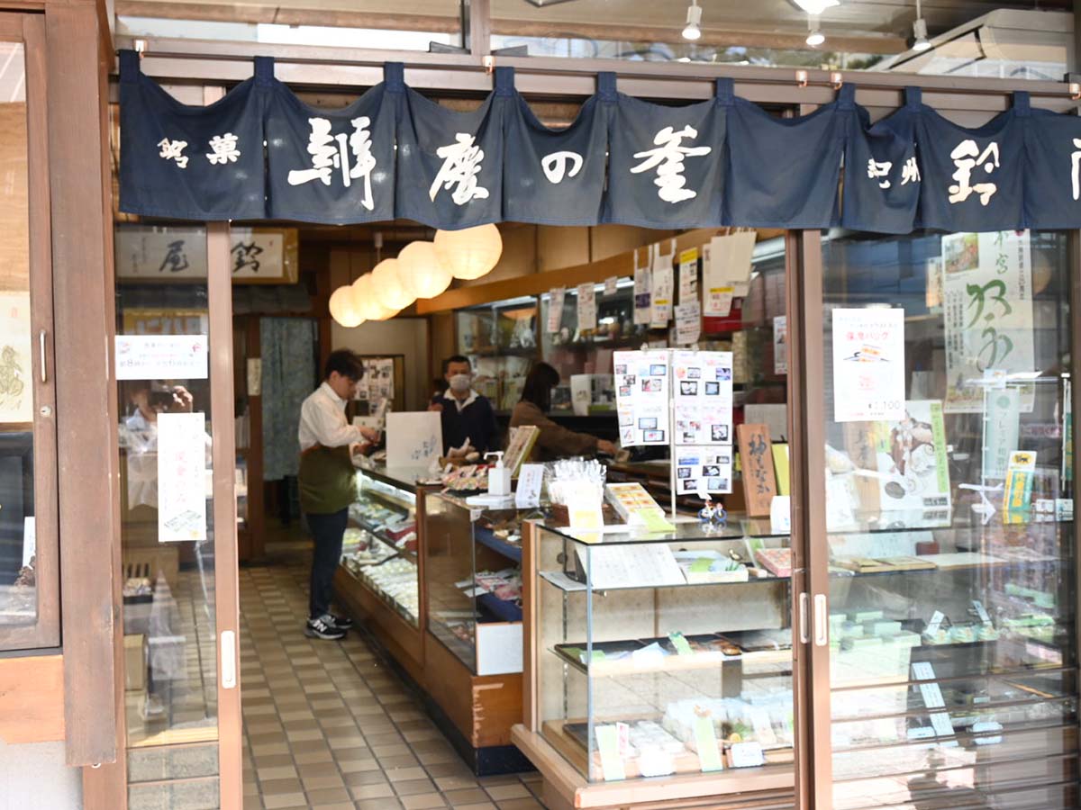 JR紀伊田辺駅から続く商店街を徒歩2分ほど歩いた場所にあります