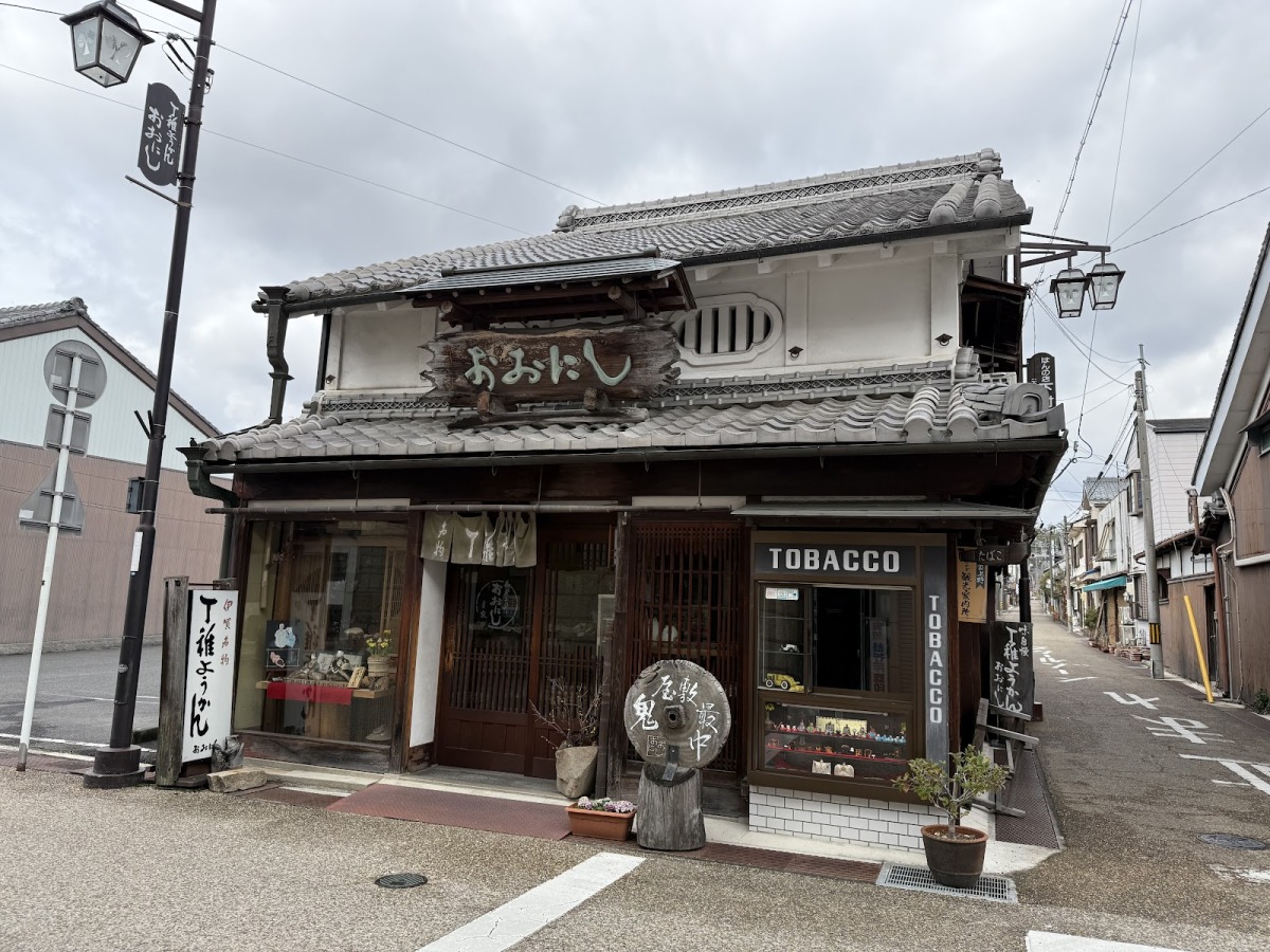 『御菓子司 おおにし』の外観