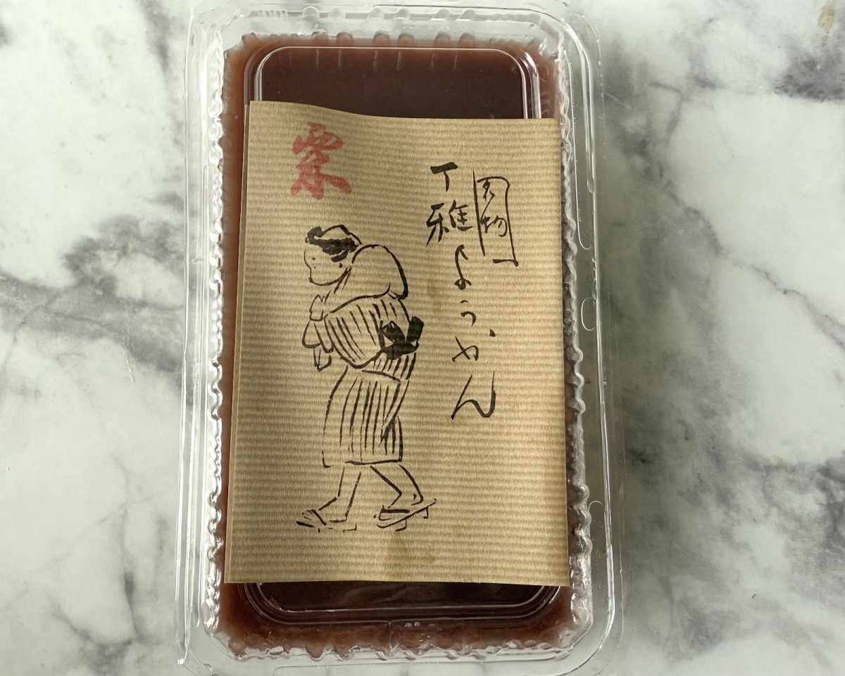 栗入りでっち羊羹(600円)