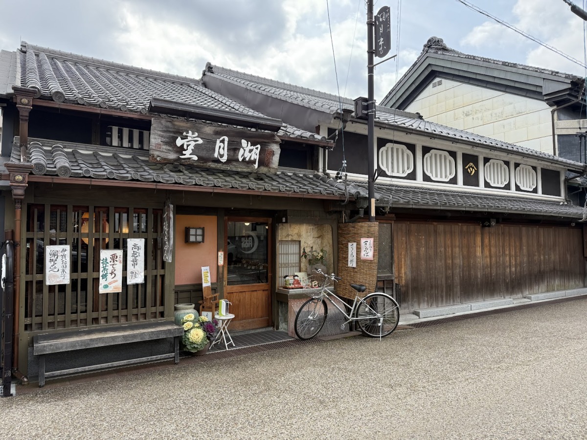 『湖月堂』は、城下町の雰囲気にぴたりとマッチした店構え