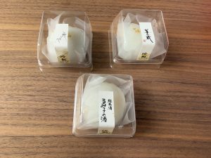 「吟酔」（3個1296円）