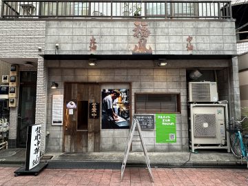 高円寺駅北口から徒歩約4分。2022年にオープン