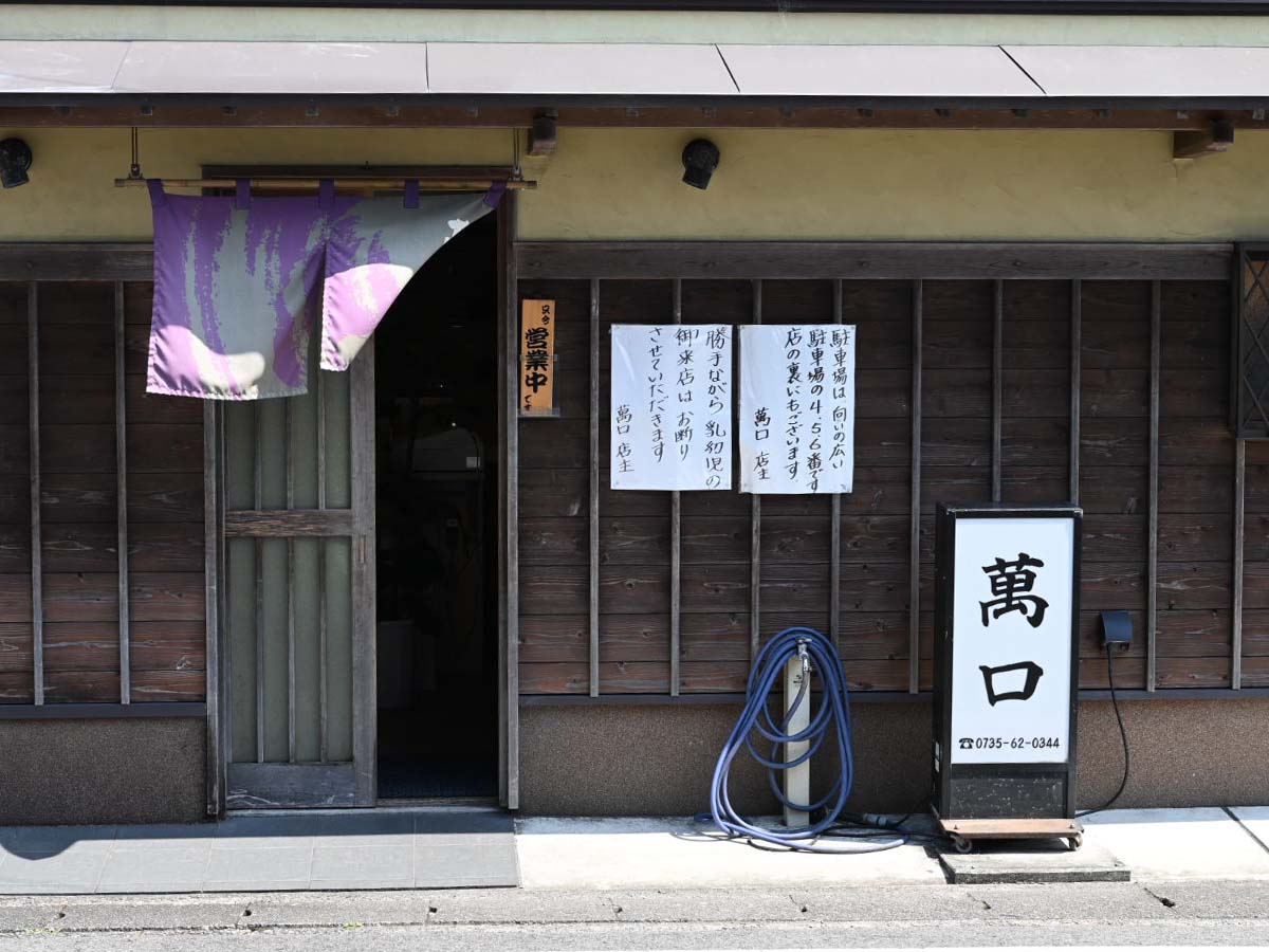 かつお茶漬けだけでなく、さまざまな魚介を使った料理も絶品
