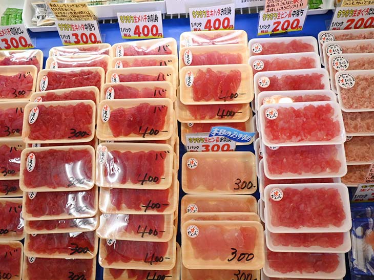 200円から新鮮なもちもち生まぐろが買える