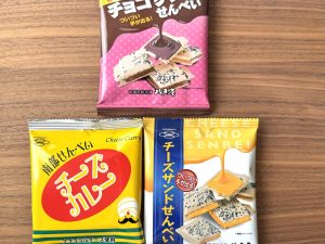 上が「チョコサンドせんべい」、左が「チーズカレーせんべい」、右「チーズサンドせんべい」すべて160円
