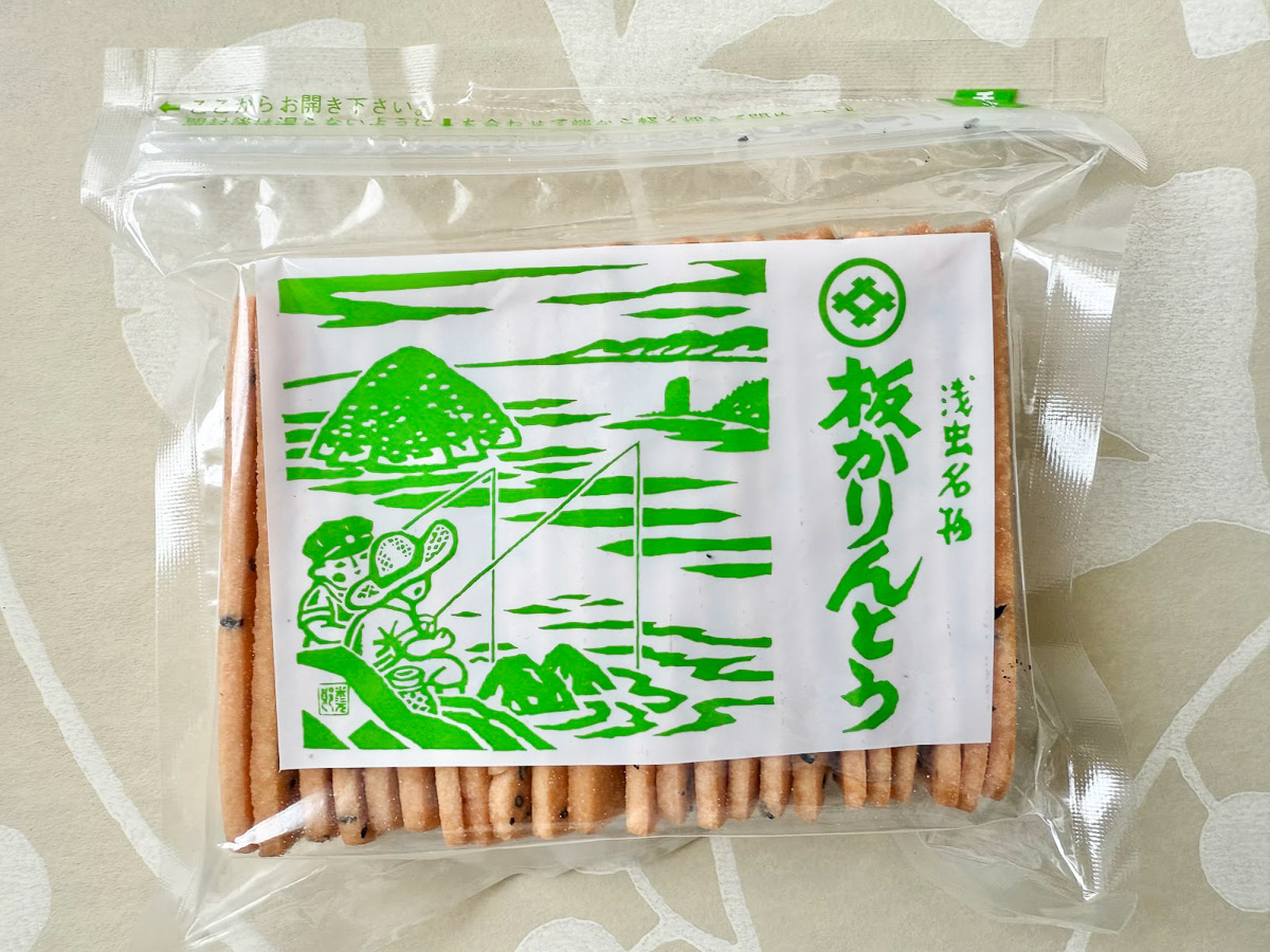 板かりんとう（600円）。ジップバッグになっているのが嬉しい