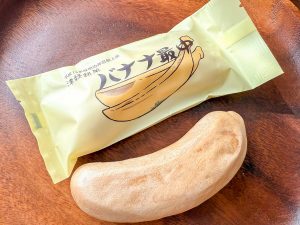 「バナナ最中」（150円）はかさい製菓以外の和菓子店も販売している弘前の銘菓