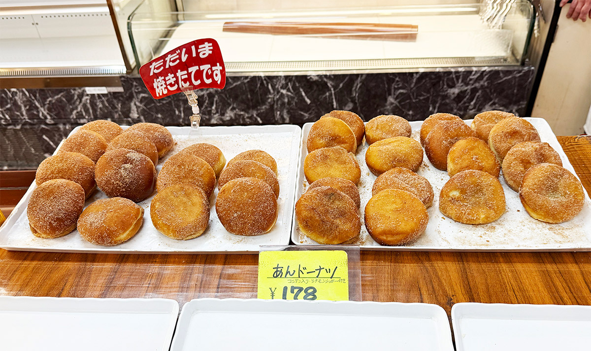 『中屋パン』の「あんドーナツ」（178円）